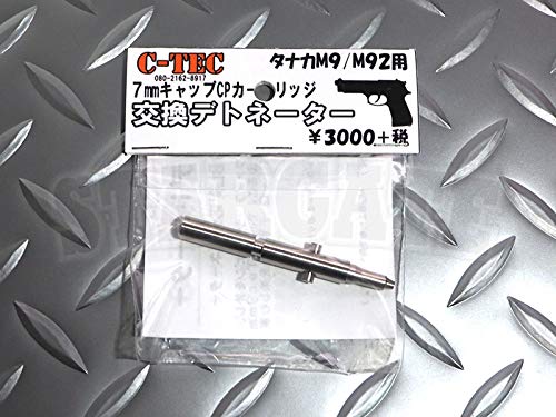 Amazon | C-Tec モデルガン タナカ製 M9/M92F用 7mmキャップ